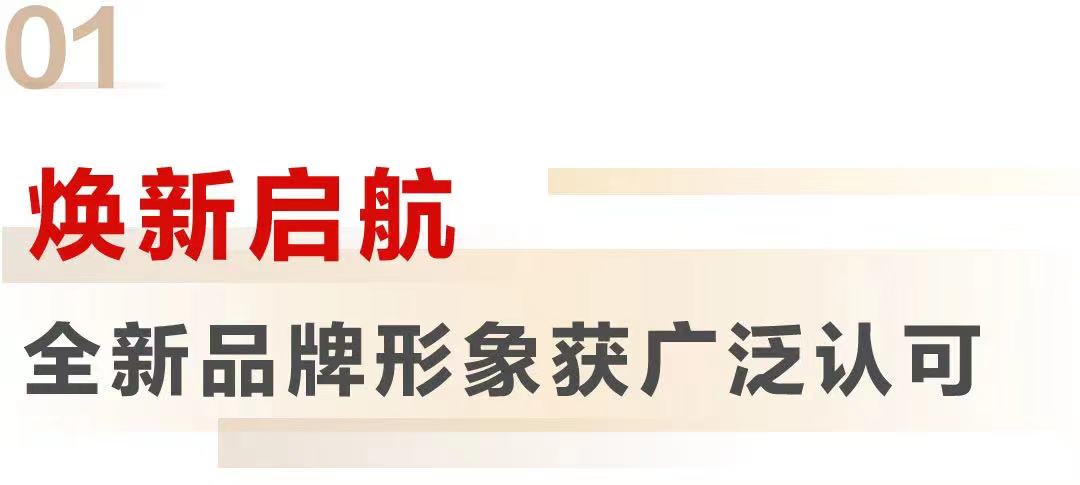 微信圖片_20210919215413.jpg 微信圖片_20210919215413.jpg