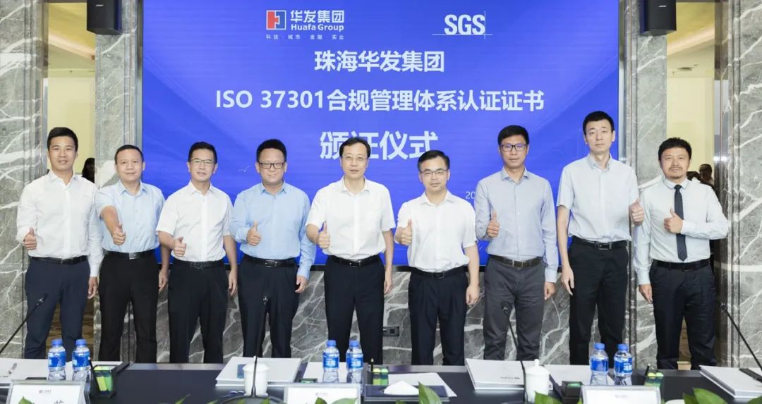 頒證儀式.jpg 頒證儀式.jpg